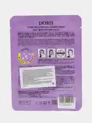 Тканевая маска для лица Doris, 25 мл