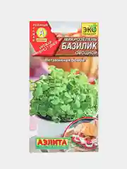 Микрозелень "Базилик" (семена)