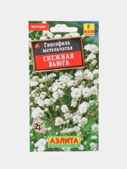 Гипсофила "Снежная вьюга", семена, цветы