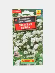 Гипсофила "Снежная вьюга", семена, цветы
