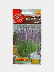 Лаванда "Французский букет" (семена, цветы)