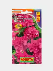 Петуния Шелк, семена цветы