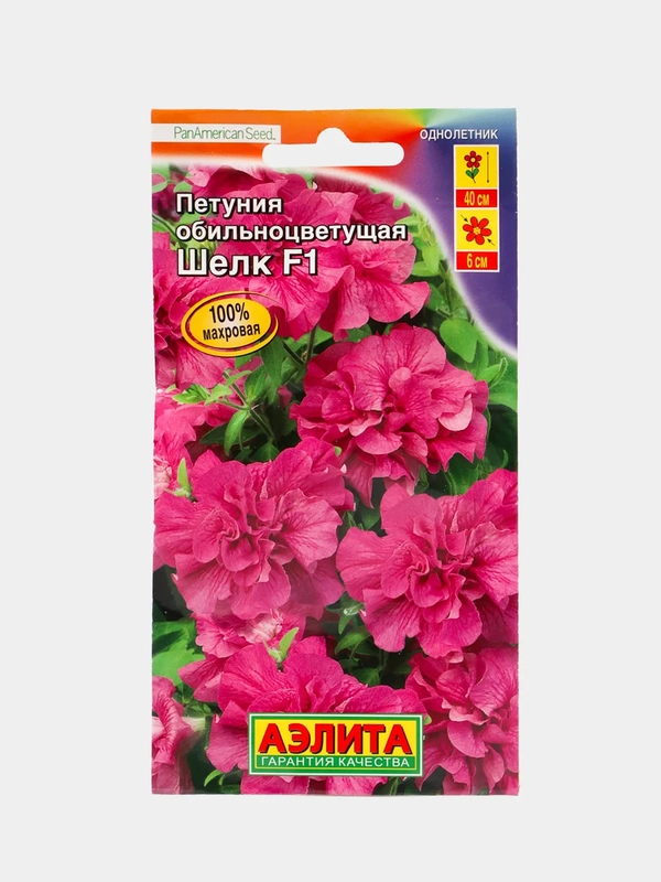 Петуния Шелк, семена цветы