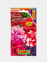 Петуния "Летнее ассорти" (семена, цветы)