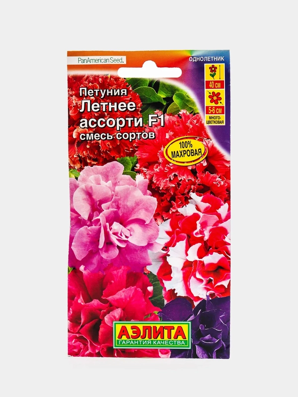 Петуния "Летнее ассорти" (семена, цветы)