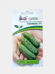 Семена Партнер Огурец "Герман" F1