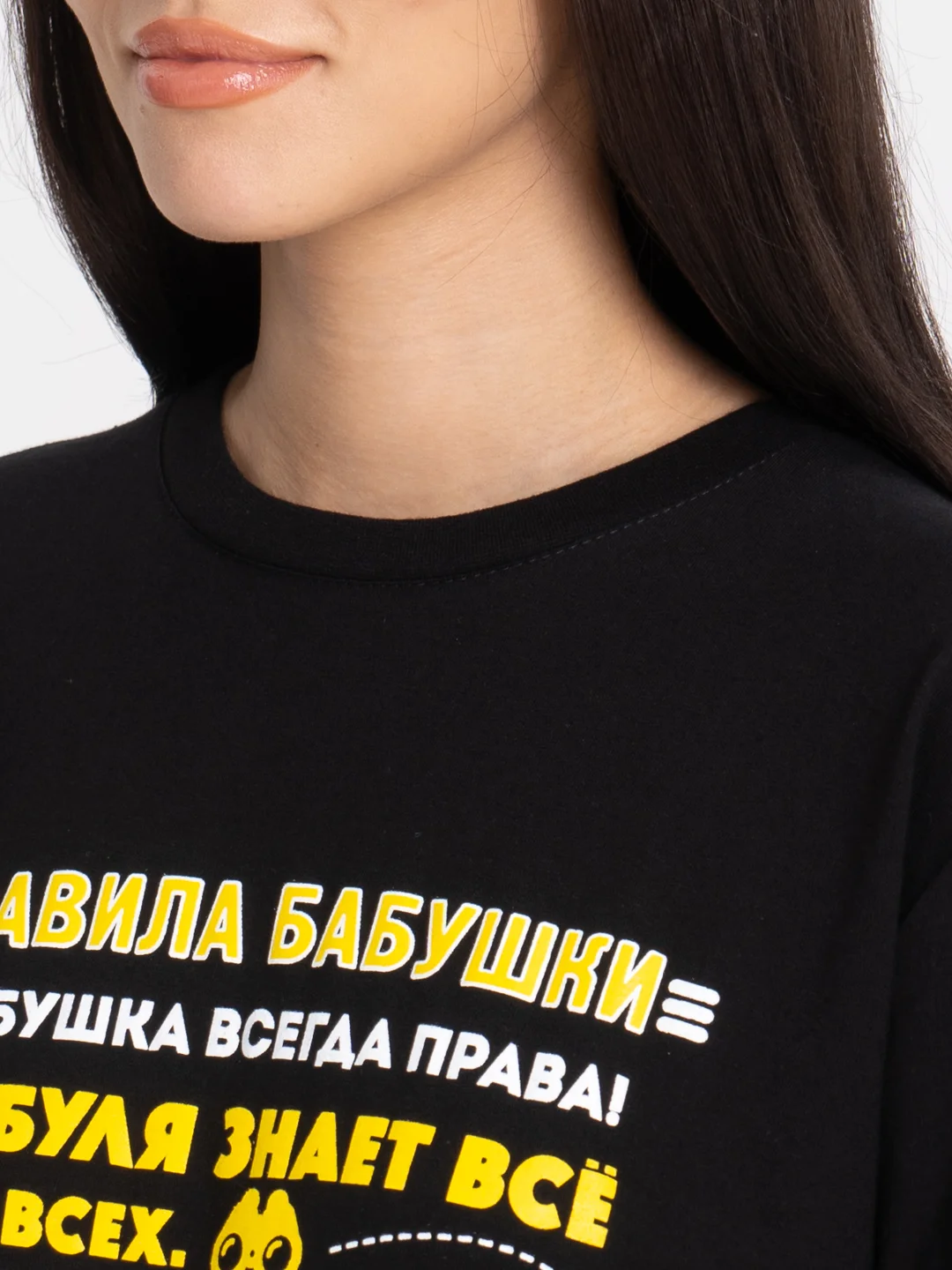 Футболка с принтом Правила бабушки 100% хлопок