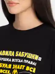 Футболка с принтом Правила бабушки 100% хлопок