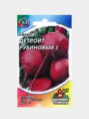 Семена Свекла "Детройт рубиновый 3"
