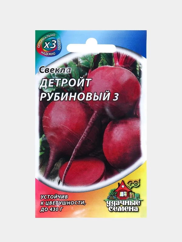 Семена Свекла "Детройт рубиновый 3"