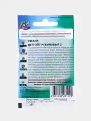Семена Свекла "Детройт рубиновый 3"