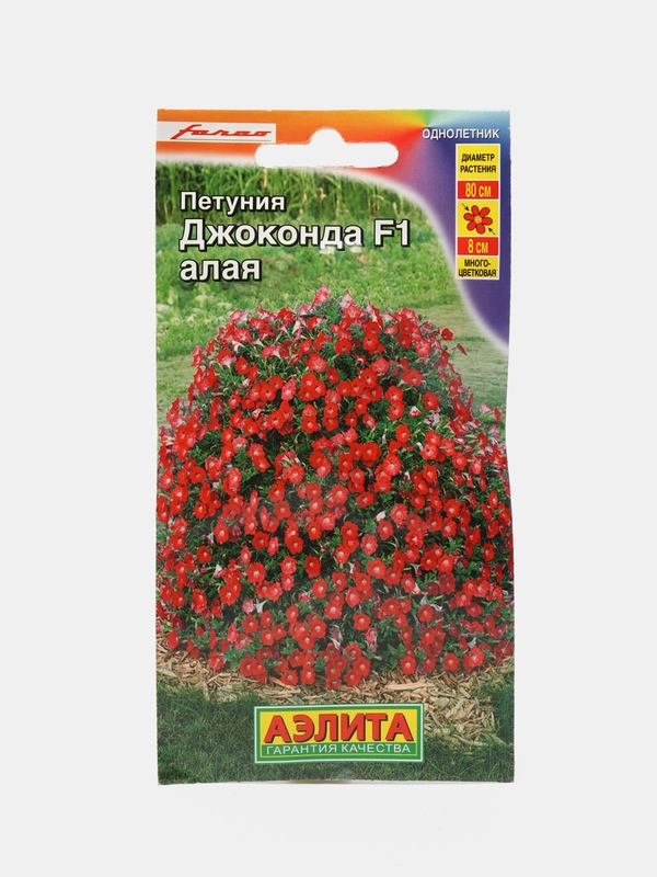 Петуния "Джоконда" алая (семена, цветы)