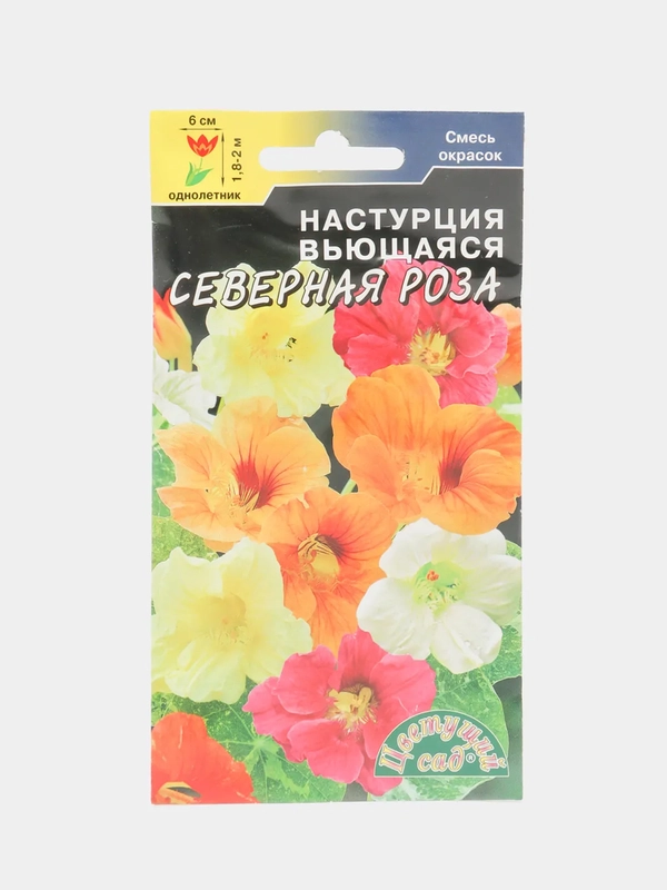 Настурция "Северная роза" (семена, цветы)