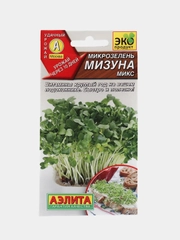 Семена Микрозелень "Мизуна микс"