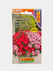 Петуния Джоконда мини яркая смесь (семена, цветы)
