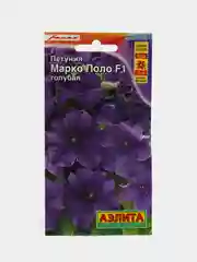 Петуния Марко Поло голубая (семена, цветы)