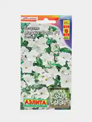 Петуния Марко Поло белая (семена, цветы)