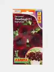 Семена цветов Петуния "Ламбада бургунди"