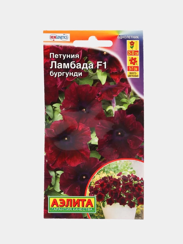 Семена цветов Петуния "Ламбада бургунди"