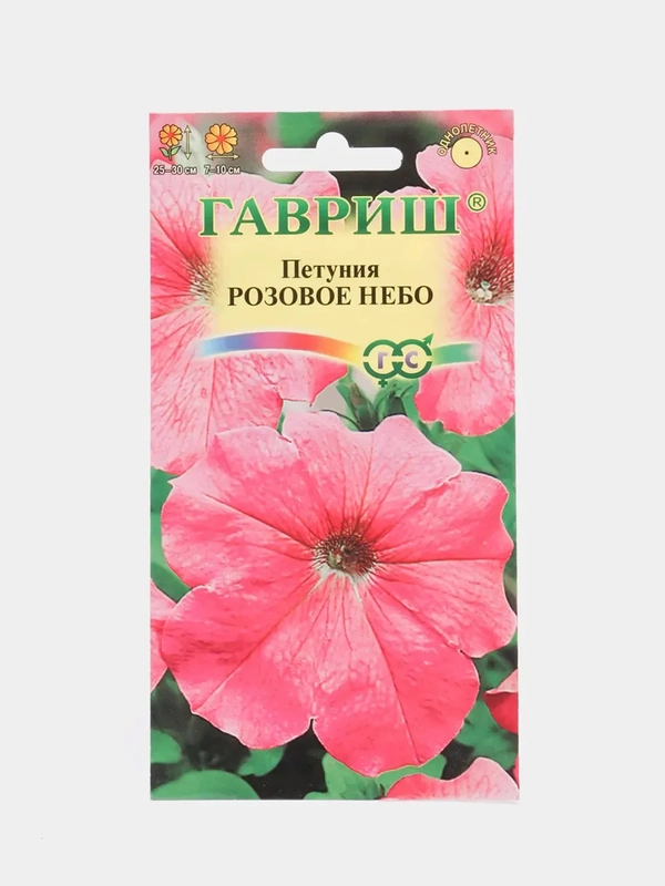 Петуния "Розовое небо", семена, цветы