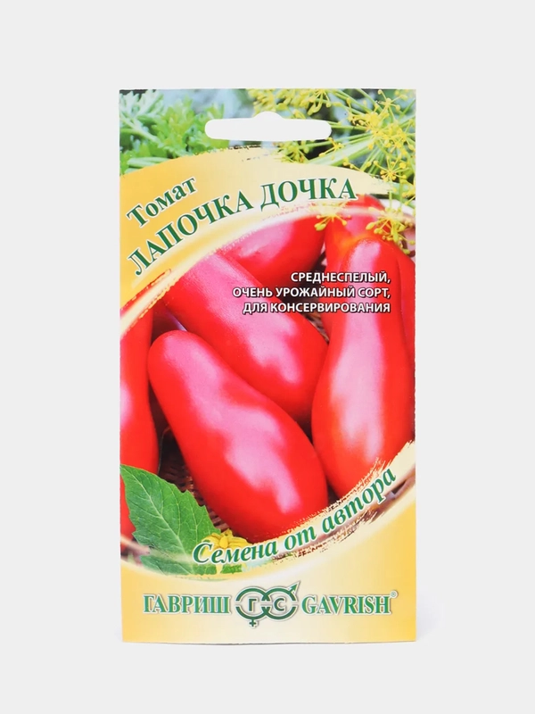 Томат "Лапочка дочка", семена