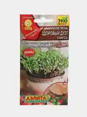 Семена Микрозелень "Здоровый дуэт"