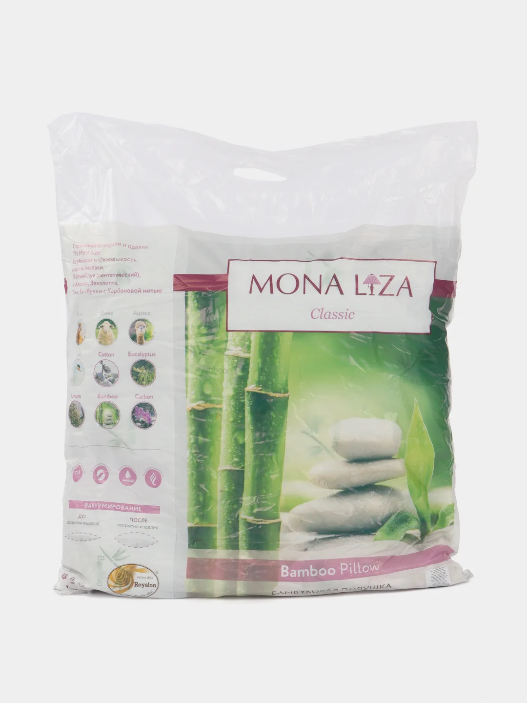 Подушка Mona Liza Бамбук 70*70см стеганая