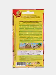 Семена Тыква крупноплодная "Медовый десерт"