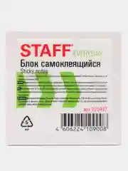 Желтый блок самоклеящийся, стикеры 76х76 мм