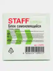 Желтый блок самоклеящийся, стикеры 76х76 мм