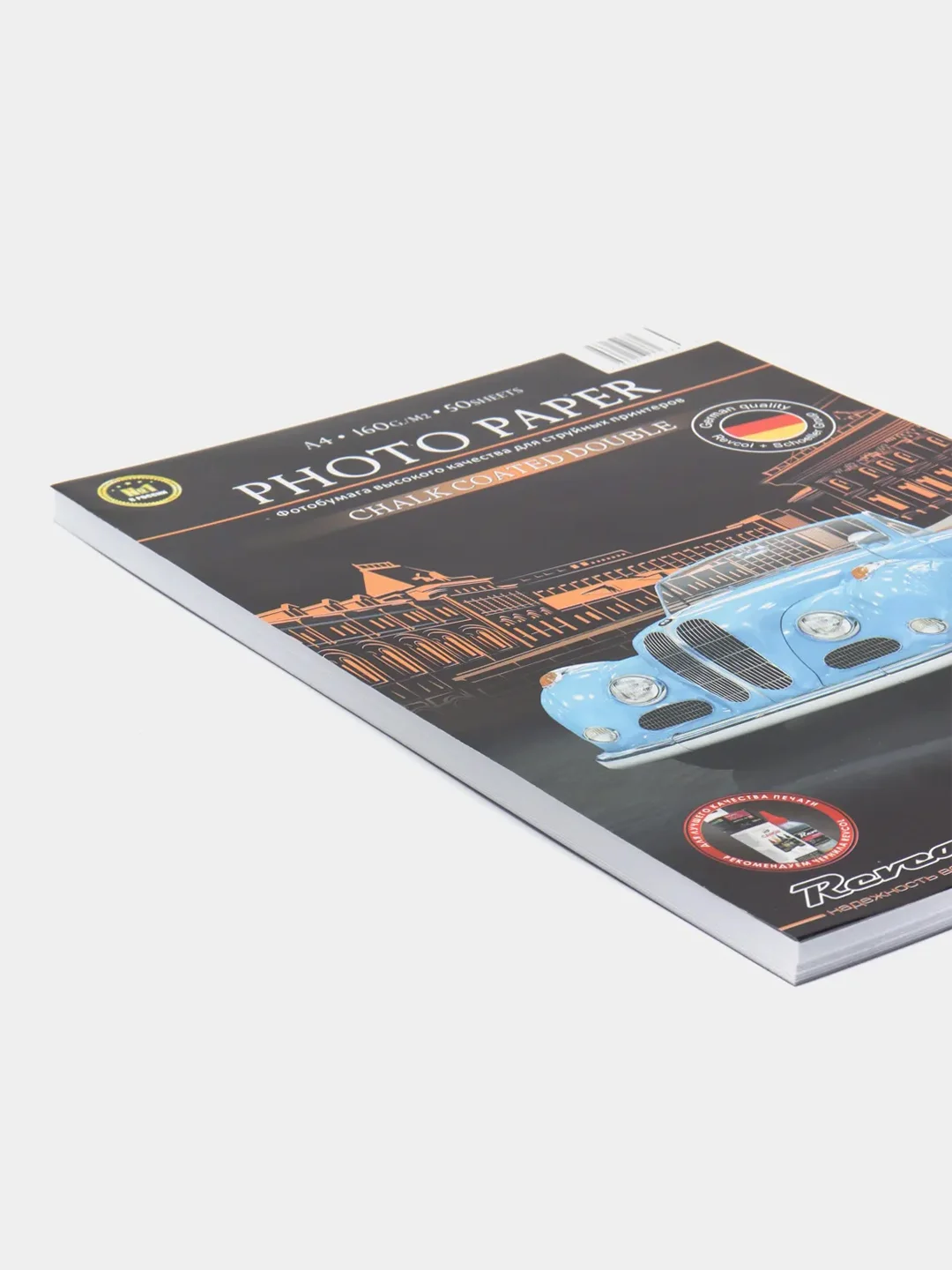 Revcol / Фотобумага Ревкол, Мелованная глянцевая двухсторонняя А4 50л