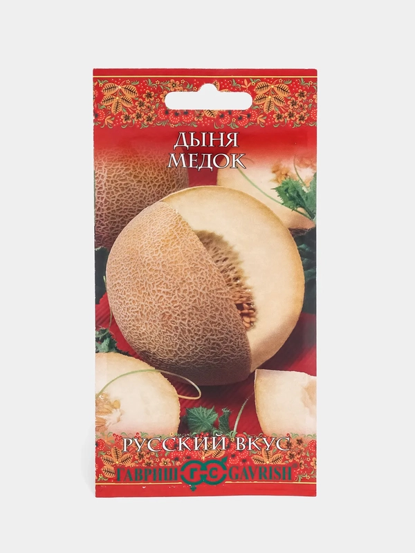 Семена "Дыня Медок"