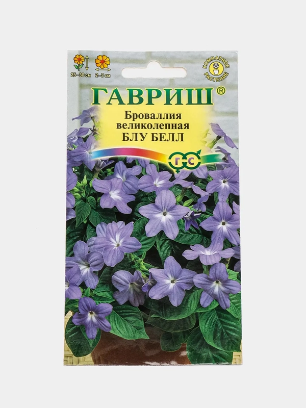 Семена цветы "Броваллия Блу белл"