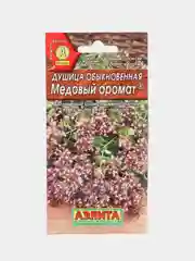 Семена "Душица Медовый аромат"