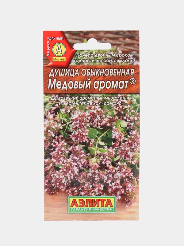 Семена "Душица Медовый аромат"