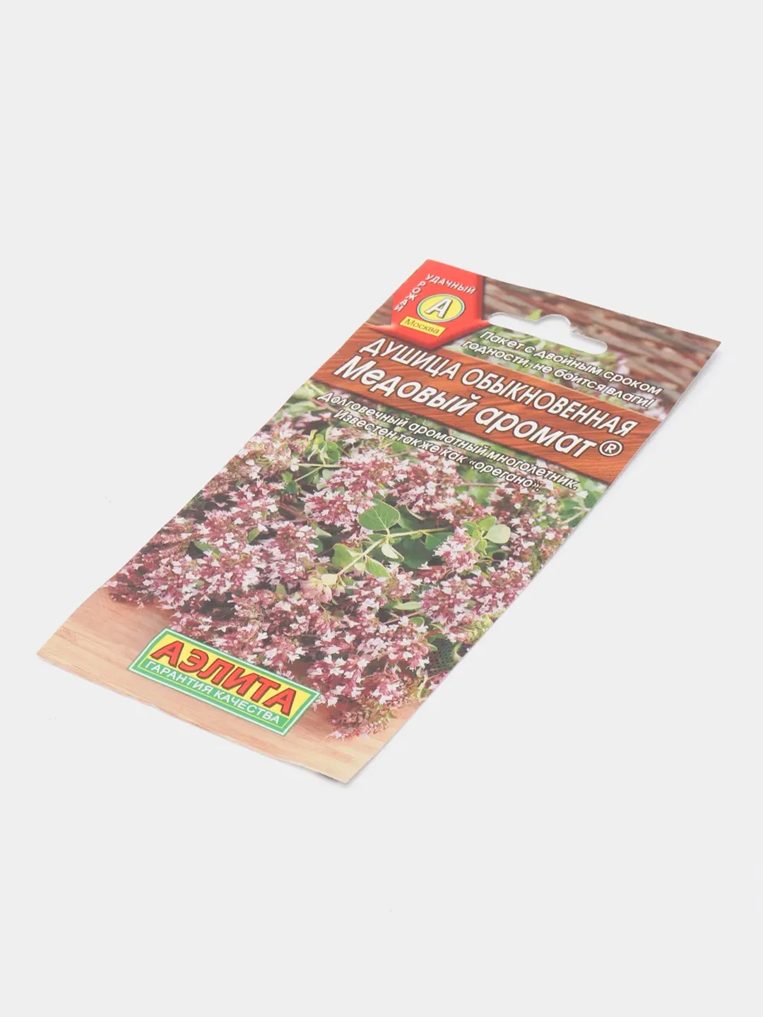 Семена "Душица Медовый аромат"
