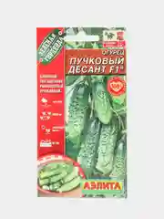 Семена "Огурец Пучковый десант"