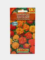 Семена цветы "Бархатцы Фантазия"