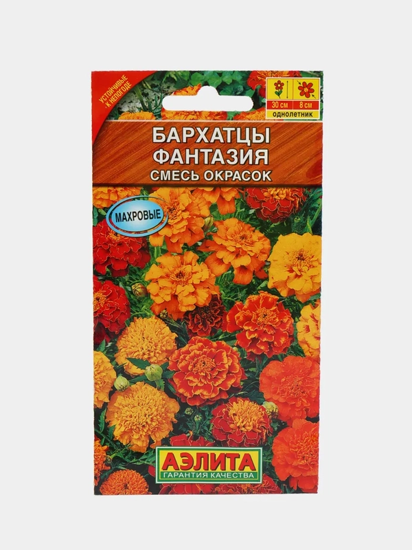 Семена цветы "Бархатцы Фантазия"