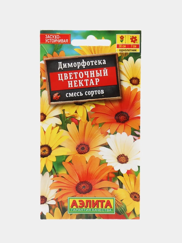 Семена цветы "Диморфотека Цветочный нектар"