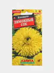 Семена цветы "Календула Лимонный сок"