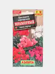 Семена цветы "Цикламен Мраморный"