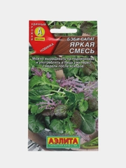 Семена "Салат бэби Яркая смесь"