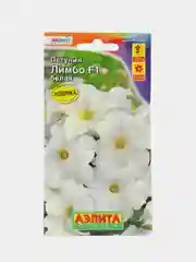 Семена цветы "Петуния Лимбо белая"