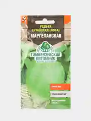 Семена Редька "Маргеланская"