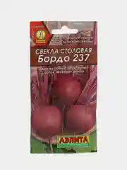Свекла Бордо 237 (семена)