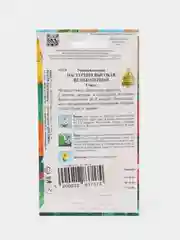 Семена цветов Настурция "Великолепная"