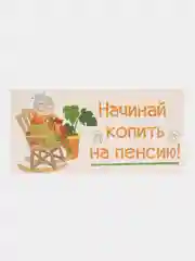 Зеленый конверты для денег с прикольными надписями "С Днём рождения!"