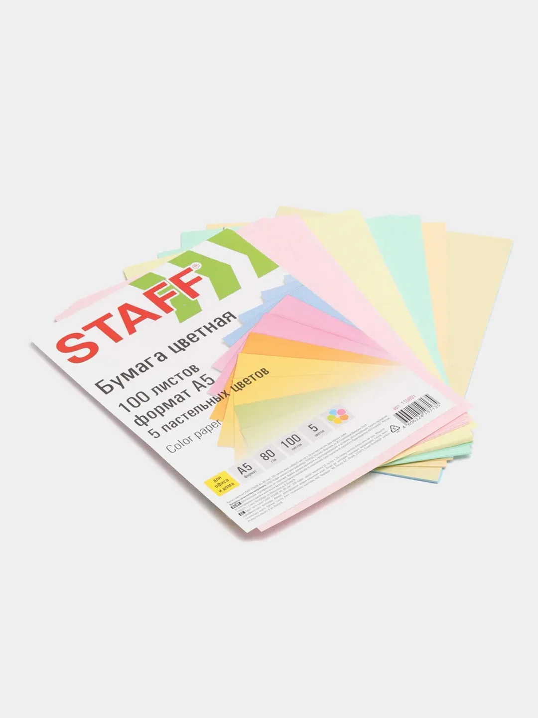 Бумага цветная STAFF Profit А5 80г/м2, 100л (5цв. х 20 л.) цветная пастель (110891)