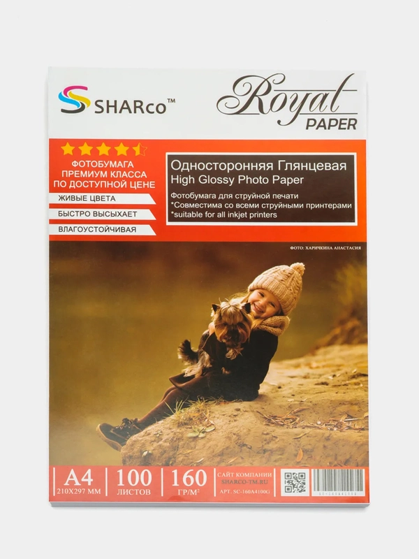 Фотобумага SHARco глянцевая А4 160г/м2, 100 л